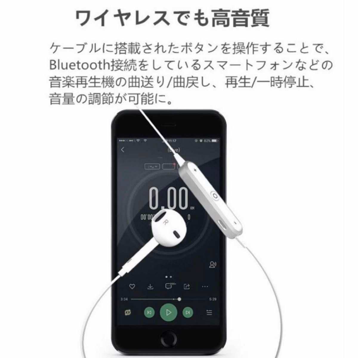 新品 ワイヤレス イヤホン 首掛け マイク内蔵 小型軽量 操作簡単　Bluetooth iPhone & Android 対応 白