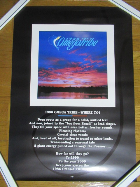 当時物 オメガトライブ ポスター 51.5cm×72.5cm 1986 バップレコード 厚紙 非売品 _画像1