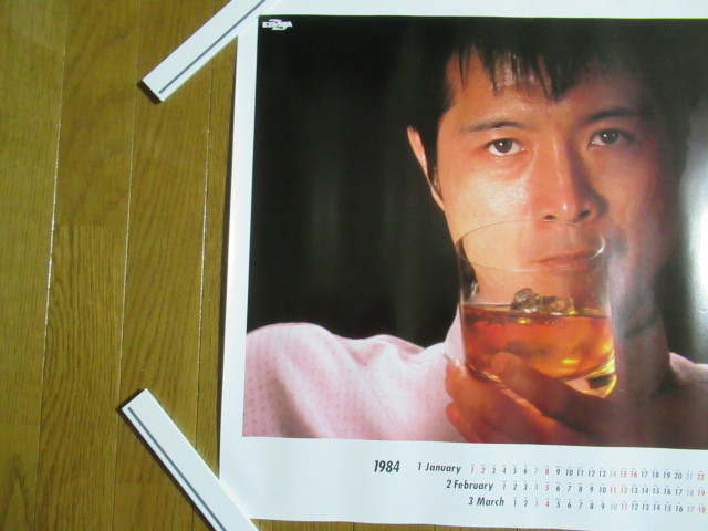当時物 矢沢永吉 ポスター 51.5cm×72.5cm ワーナーパイオニアコンポレーション カレンダー 1984 1・２・３月 非売品 _画像3