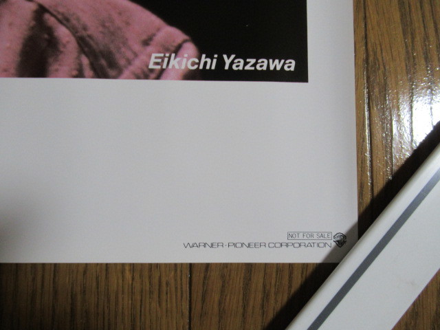 当時物 矢沢永吉 ポスター 51.5cm×72.5cm ワーナーパイオニアコンポレーション カレンダー 1984 1・２・３月 非売品 _画像6