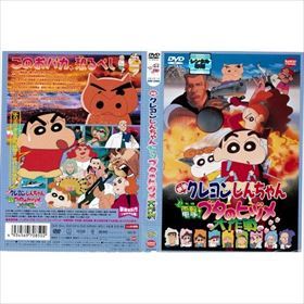 クレヨンしんちゃん 電撃！ブタのヒヅメ大作戦 DVD※同梱発送12枚迄OK！ 6b-3168_画像1