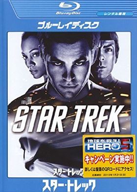 スター・トレック blu-ray※同梱12枚迄OK！ 6c-0703_画像1