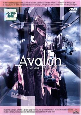 アヴァロン ＡＶＡＬＯＮ DVD※同梱発送12枚迄OK！ 6a-0631_画像1