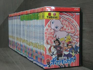 ポケットモンスター 2019 全45巻セット DVD※同梱12枚迄OK！4a-0460_画像1