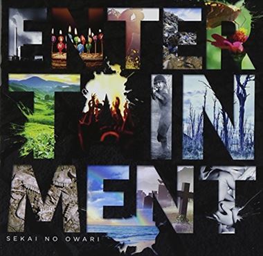 SEKAI NO OWARI / ＥＮＴＥＲＴＡＩＮＭＥＮＴ_5h-8567_画像1