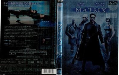 マトリックス 特別版 DVD※同梱発送12枚迄OK！ 6a-1263_画像1