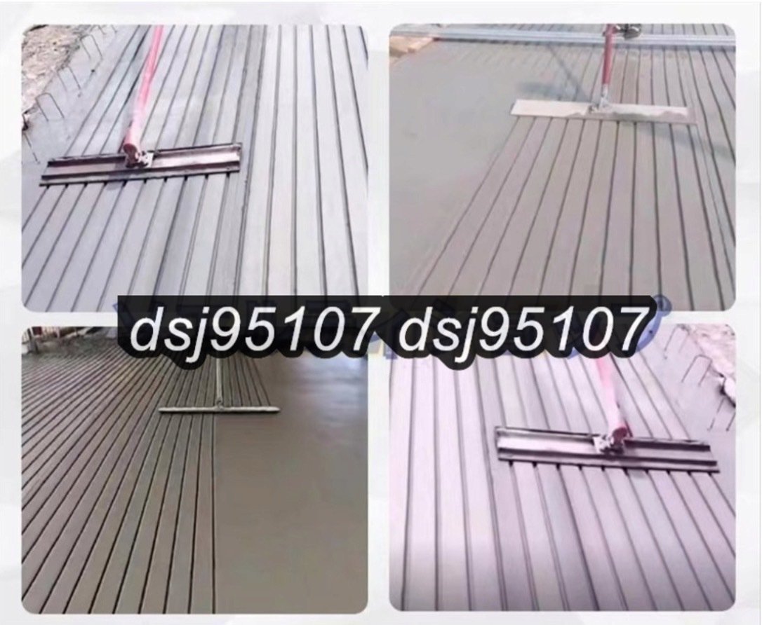 ルミ合金製の柄全長540cm 鉄製ルの板長120cm 左官作業工具 柄は ルミ合金製の柄全長540cm 鉄製ルの板長120cm 左官作業工具 柄は