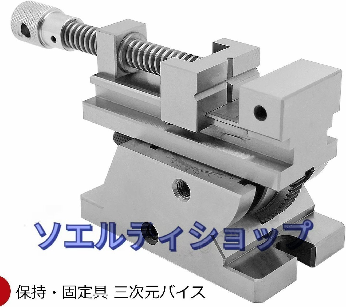 新入荷☆バイス 卓上 最大開口70mm 口幅50mm 360度回転 上下回転50° 万力 鋳鉄製 しっかりしてる 重量感 簡単取付 精密バイス 作業台 2寸_画像6