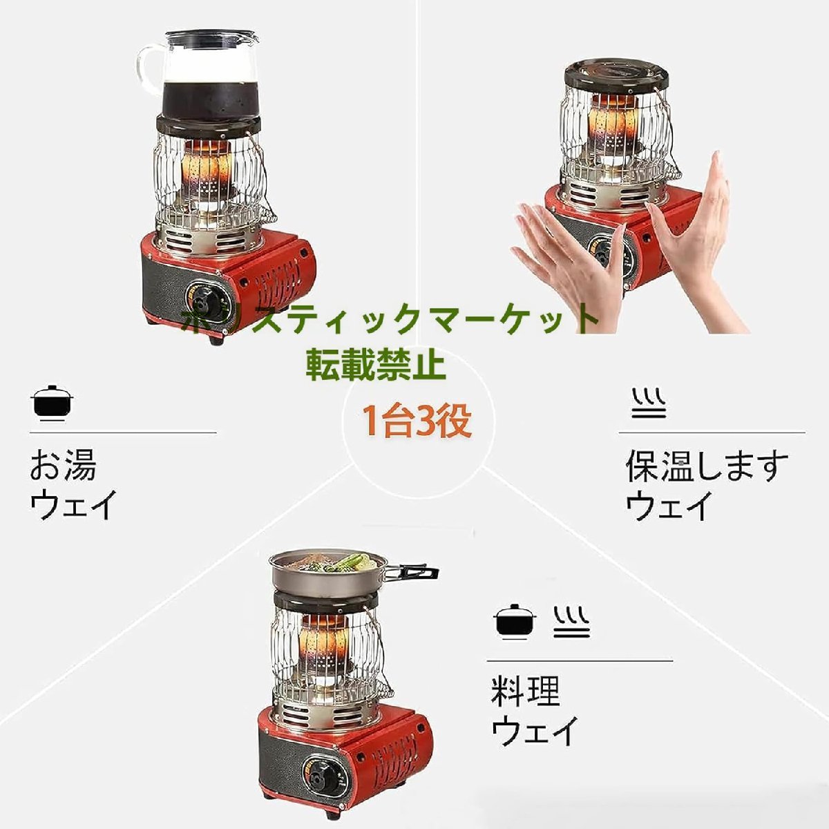 1円 カセットガスストーブ ガスヒーター キャンプ デカ暖 1台3役 水を加熱 で料理、暖房 防寒対策 屋内屋外用 暖房機 釣り キャンプ用 K1_画像3