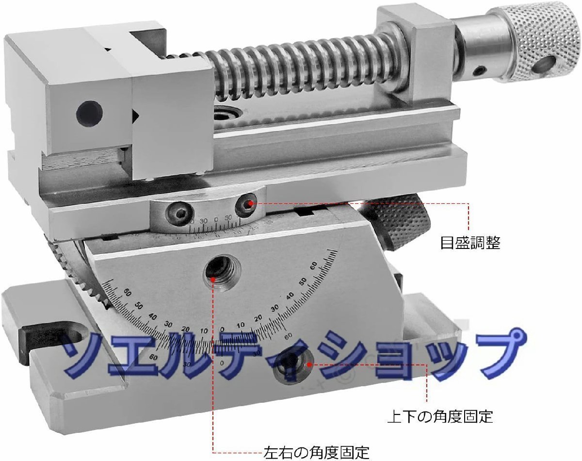 新入荷☆バイス 卓上 最大開口70mm 口幅50mm 360度回転 上下回転50° 万力 鋳鉄製 しっかりしてる 重量感 簡単取付 精密バイス 作業台 2寸_画像4