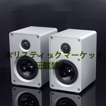 人気推薦☆1 ペアハイファイ本棚スピーカーすべてアルミシャーシ 人気推薦☆1 ペアハイファイ本棚スピーカーすべてアルミシャーシ