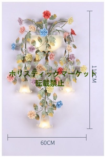 最高品質 実用★ 照明 壁掛け灯 ブラケットライト インテリア照明 玄関灯 薔薇 花 はな Q0139_画像6