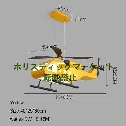 実用☆ペンダントライト 寝室 キッズ ベビールーム 子供部屋 実用☆ペンダントライト 寝室 キッズ ベビールーム 子供部屋