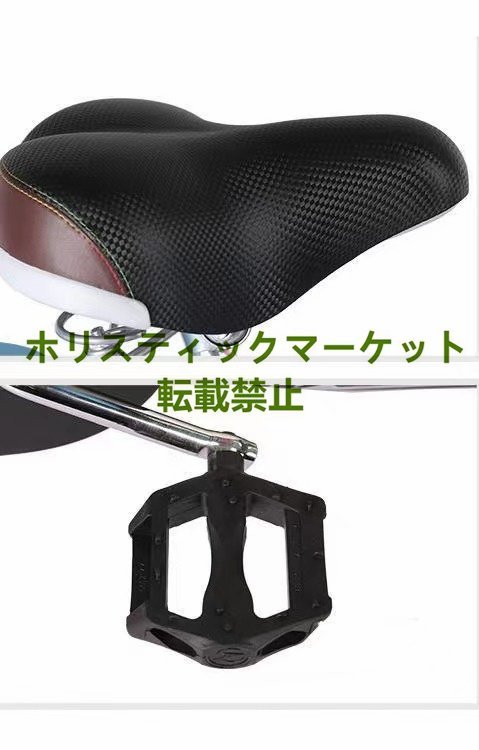 実用★ 全長2160mm在庫わずか 大人用貨物三輪自転車 ダブルブレーキ 貨物バスケット後カゴ付 グリーン 三輪車 24インチ F1546_画像4