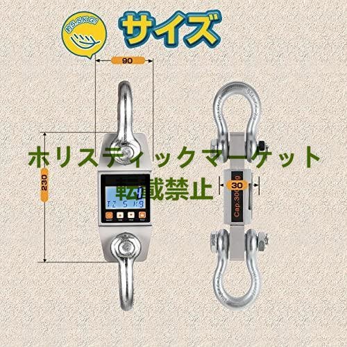 良い品質☆吊りはかり クレーンスケール 3000kg デジタル吊秤 高 良い品質☆吊りはかり クレーンスケール 3000kg デジタル吊秤 高
