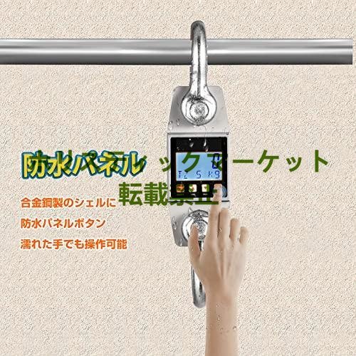 良い品質☆吊りはかり クレーンスケール 3000kg デジタル吊秤 高 良い品質☆吊りはかり クレーンスケール 3000kg デジタル吊秤 高