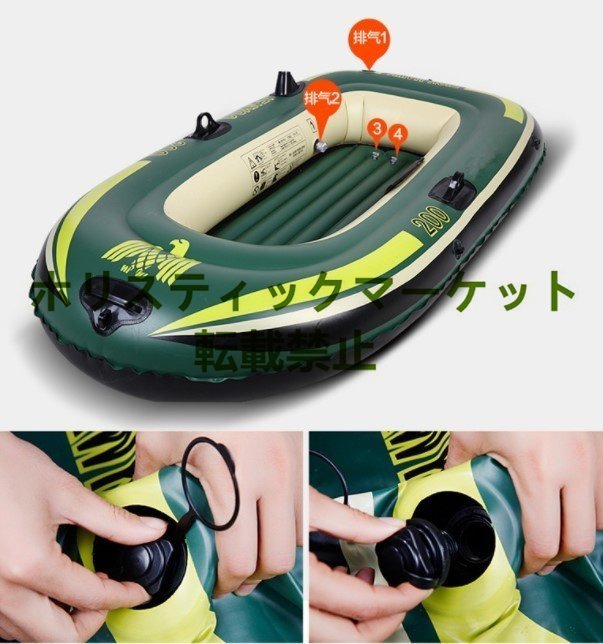 2人乗り 海でも川でも大活躍 ゴムボート PVC素材 空気ポンプ付き ローボート マリンスポーツ アウトドア キャンプ 釣り 積載重量250kg 海でも川でも大活躍!2人乗り ゴムボート ローボート マリン