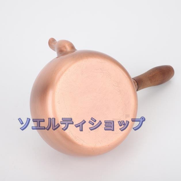 高品質★手作り純銅の★サイドハンドル 手でお茶を入れる湯を沸かす お茶の道具 銅瓶★600ML_画像4