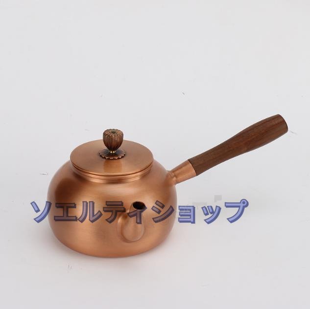 高品質★手作り純銅の★サイドハンドル 手でお茶を入れる湯を沸かす お茶の道具 銅瓶★600ML_画像3