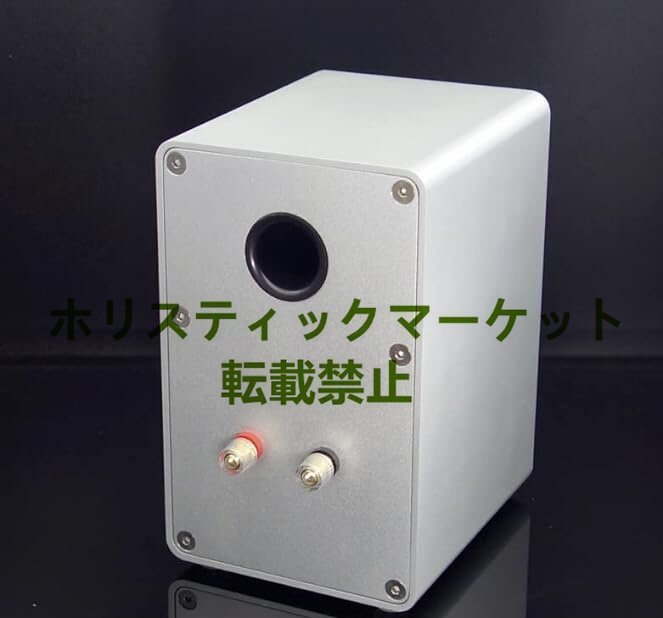人気推薦☆1 ペアハイファイ本棚スピーカーすべてアルミシャーシ 人気推薦☆1 ペアハイファイ本棚スピーカーすべてアルミシャーシ