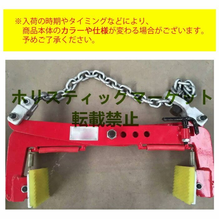 高品質☆工事用材料 建築用石材吊りクランプ 最大開口幅420 高品質☆工事用材料 建築用石材吊りクランプ 最大開口幅420