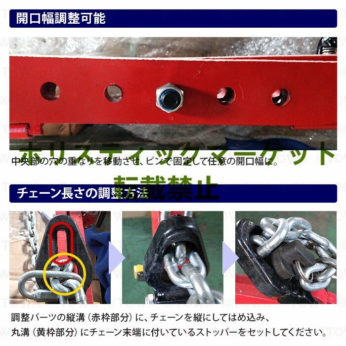 高品質☆工事用材料 建築用石材吊りクランプ 最大開口幅420 高品質☆工事用材料 建築用石材吊りクランプ 最大開口幅420