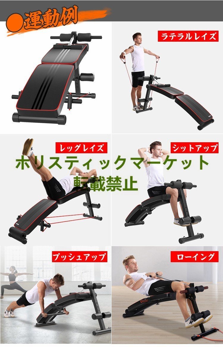 品質保証 筋トレ 腹筋マシン トレーニング カーブ型 腹筋台 折りたたみ 筋力 トレーニング フィットネス 腕立て 背筋 大腿部_画像6