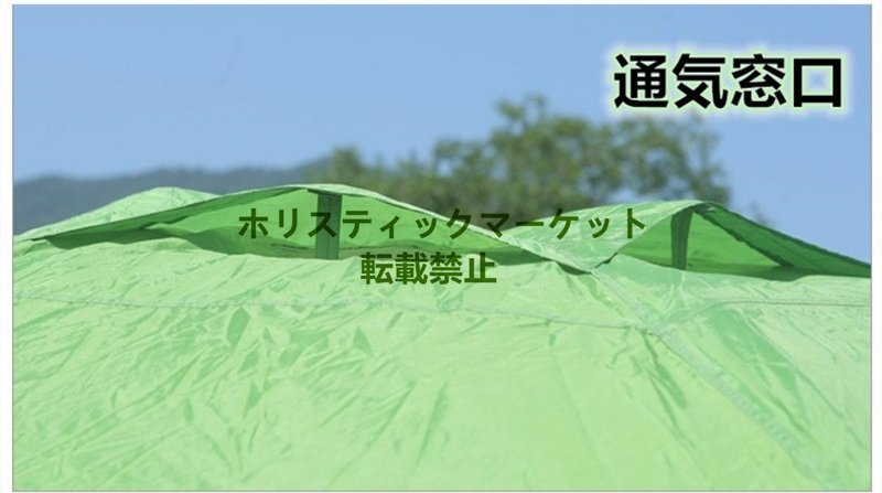 超人気☆ 広いスペース☆屋外テント 大型テント ボール型 8人用 超人気☆ 広いスペース☆屋外テント 大型テント ボール型 8人用