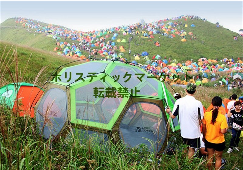 超人気☆ 広いスペース☆屋外テント 大型テント ボール型 8人用 超人気☆ 広いスペース☆屋外テント 大型テント ボール型 8人用