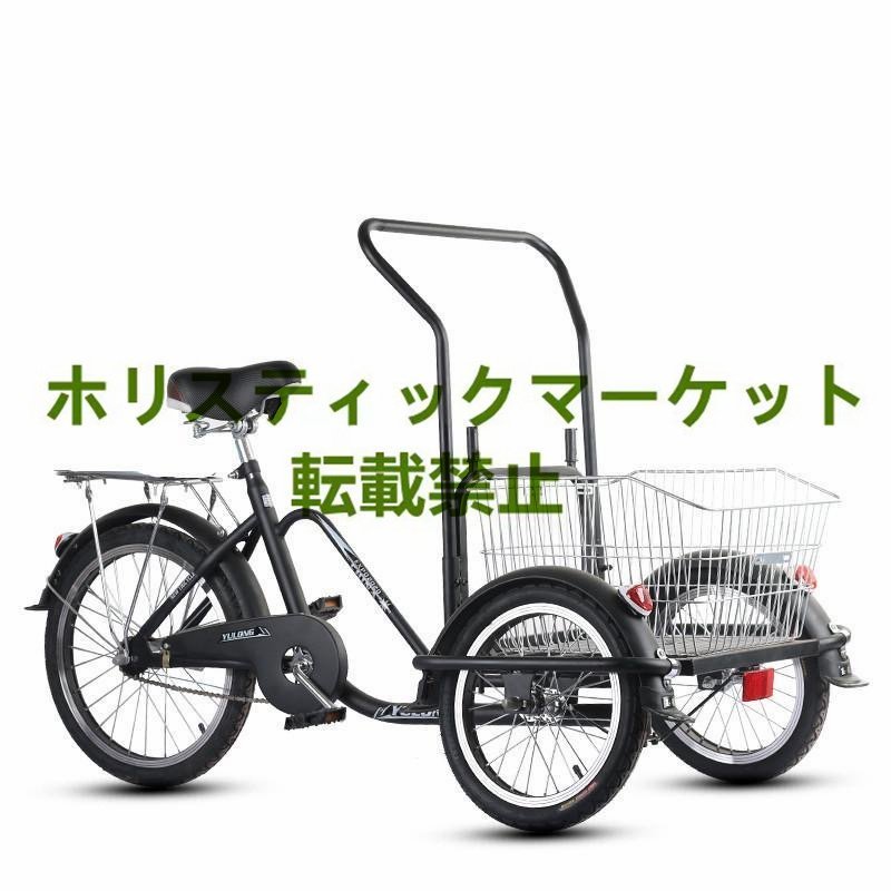 実用★ 全長2160mm在庫わずか 大人用貨物三輪自転車 ダブルブレーキ 貨物バスケット後カゴ付 グリーン 三輪車 24インチ F1546_画像2