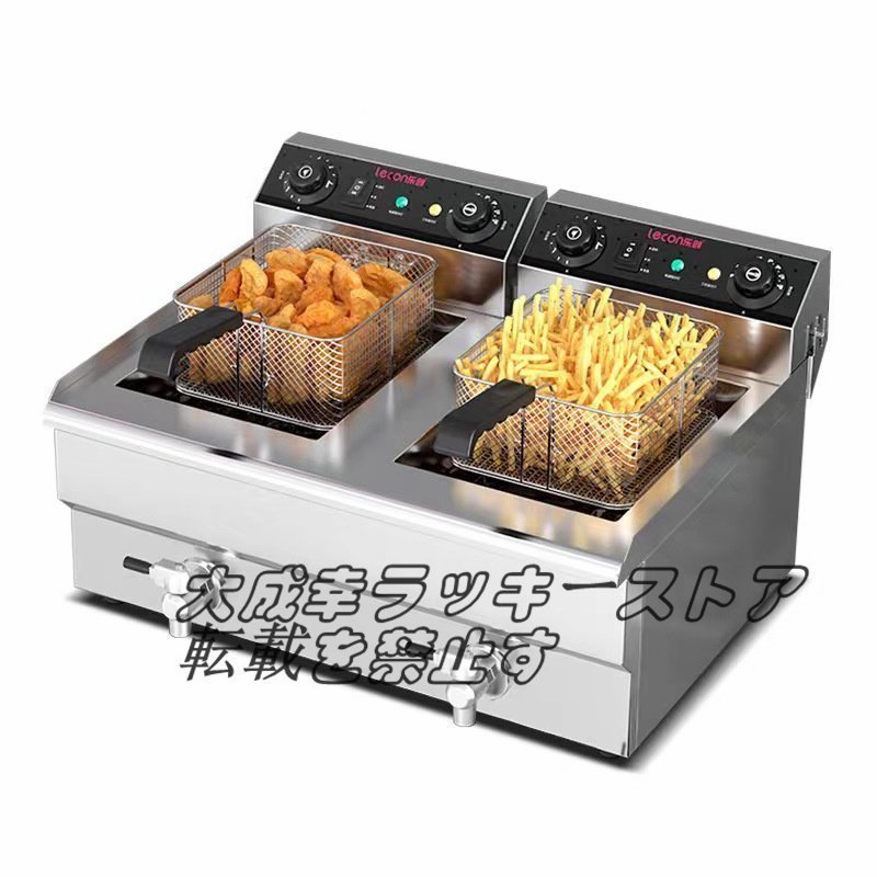 2018年製 保証付【タニコー】【業務用】【中古】 フライヤー 2018年製 保証付【タニコー】【業務用】【中古】 フライヤー