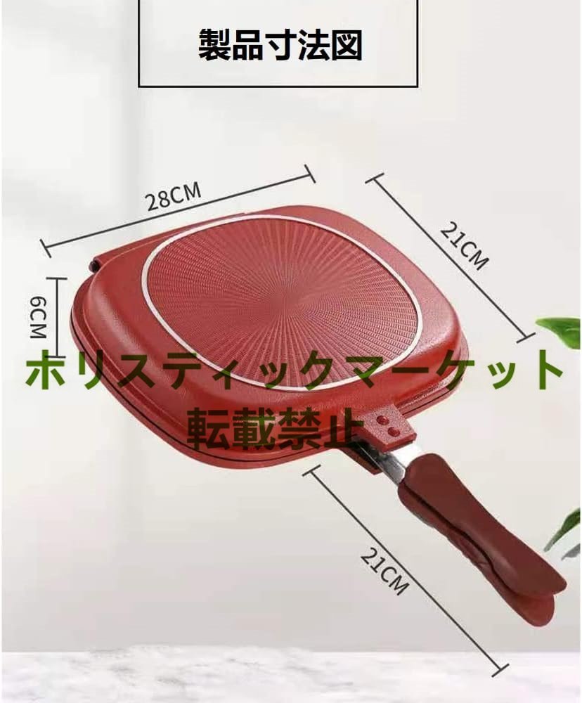 両面 焼き フライパン ホットクッカーグルメパン 底が平らな両面スキレット 両面焼き フライパン 両面フライパン 両面焼きグリルパン_画像4