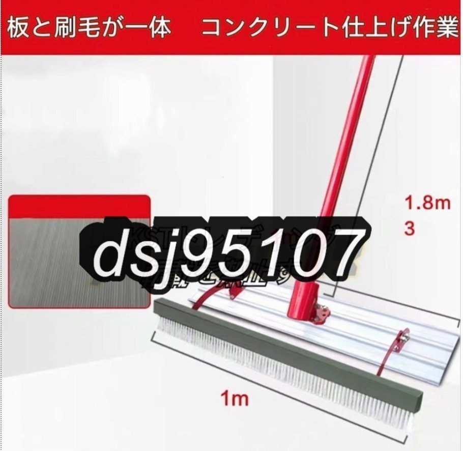 ルミ合金製の柄全長540cm 鉄製ルの板長120cm 左官作業工具 ルミ合金製の柄全長540cm 鉄製ルの板長120cm 左官作業工具