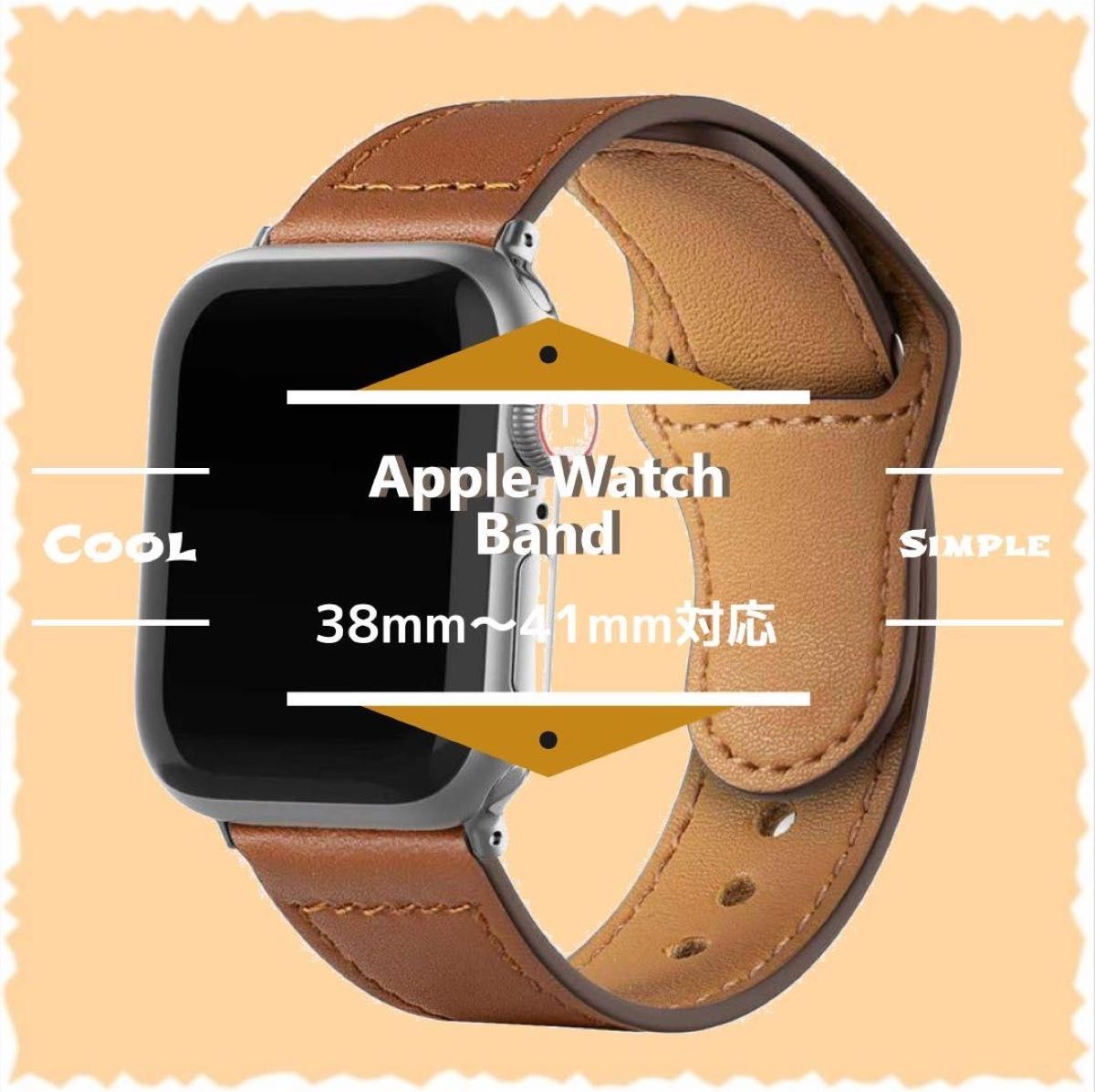 ブラウン本革アップルウォッチバンド38mm〜41mm対応 AppleWatch ループ バンド Apple Watch
