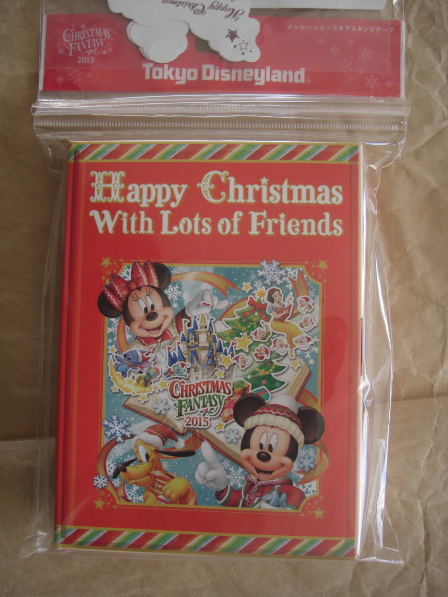 ディズニーリゾート　クリスマスファンタジー2015　メッセージカード&マスキングテープ_画像4