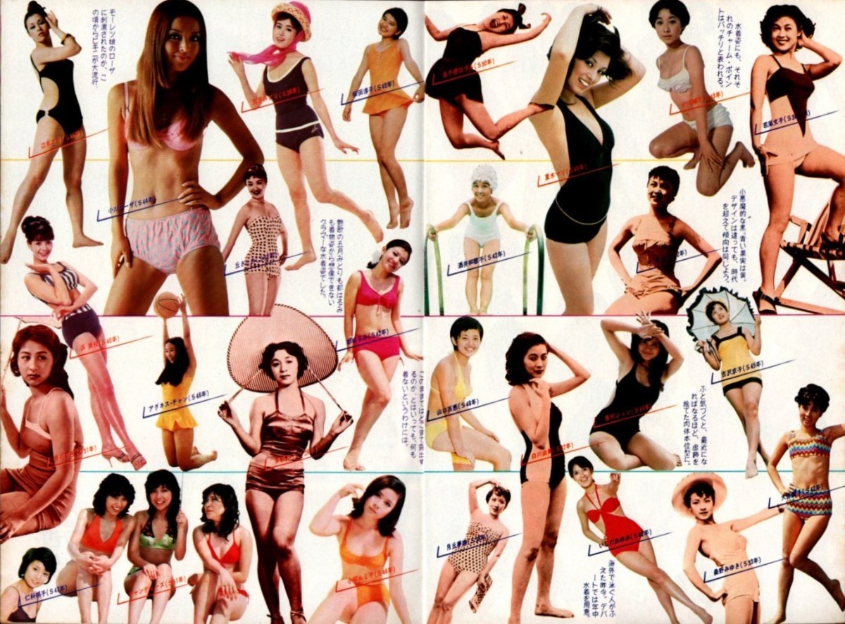 WH24 weekly ordinary 1978 year Showa era 53 year swimsuit bikini Star . see swimsuit change . Matsubara ... sake . Waka . Yoshinaga Sayuri large . beauty ...... UGG nes Ram Yamaguchi Momoe 