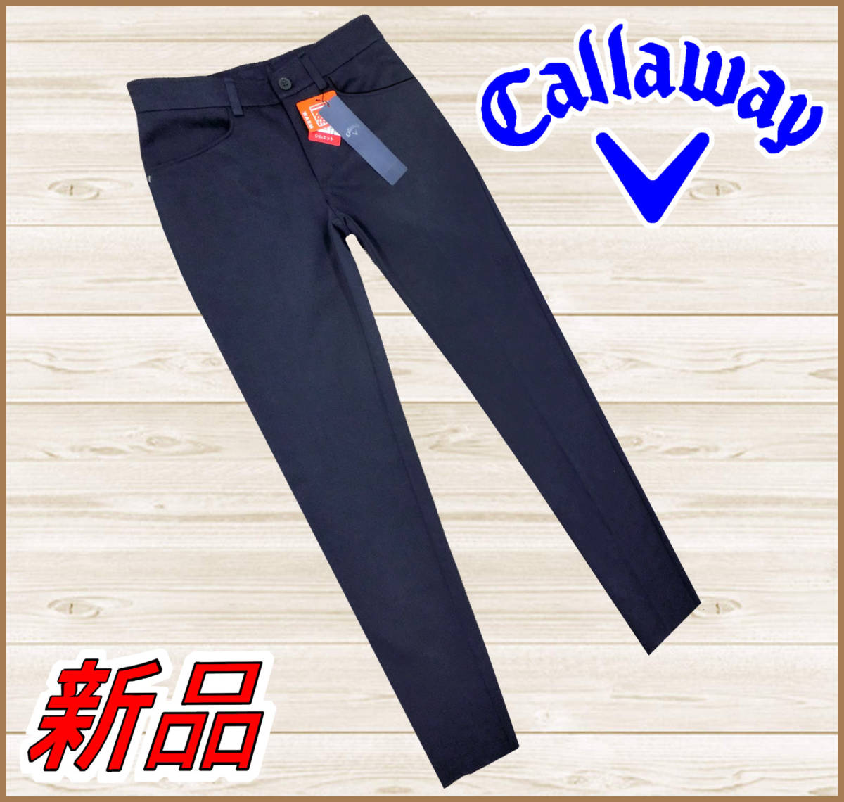 【国内正規品】53％OFFキャロウェイゴルフパンツCallaway◆裏起毛◆テーパード暖ジャージ生地◆秋冬(真冬OK)◆紺ネイビーS定価:18,150円_画像1