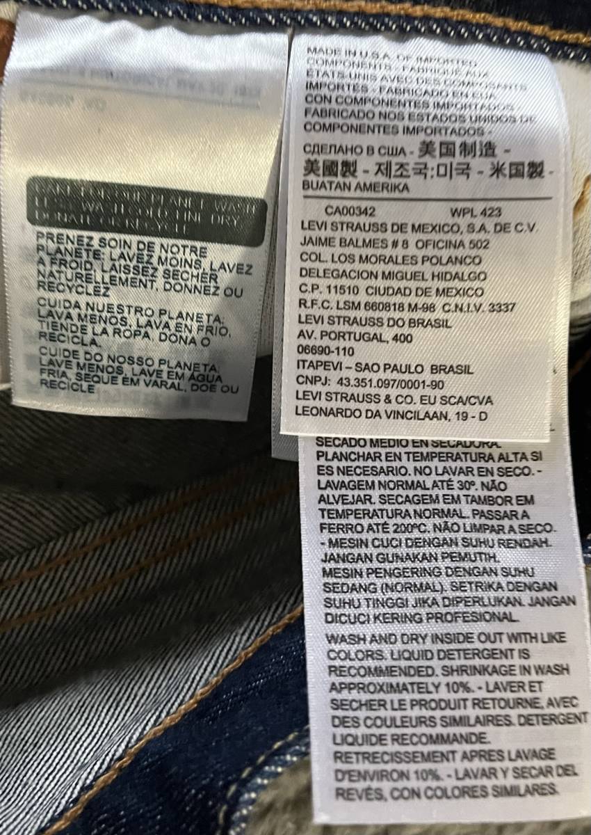 Levi's 501-2546 リーバイス ホワイトオーク コーンデニム US製造セルビッジデニム 28×32 未使用品。_画像5