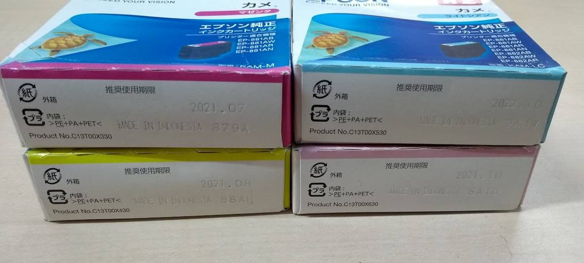 ●EPSON カメ エプソン純正 KAM-Y KAM-M KAM-LC　KAM-LM (マゼンタ／エイロー/ライトマゼンタ/ライトシアン）　4色4個セット_画像3