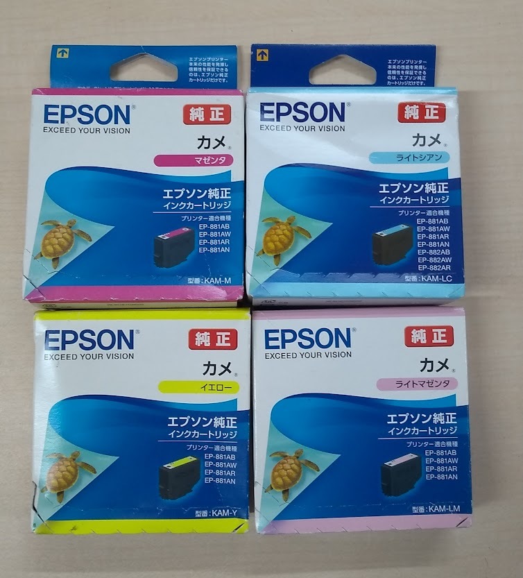 ●EPSON カメ エプソン純正 KAM-Y KAM-M KAM-LC　KAM-LM (マゼンタ／エイロー/ライトマゼンタ/ライトシアン）　4色4個セット_画像1