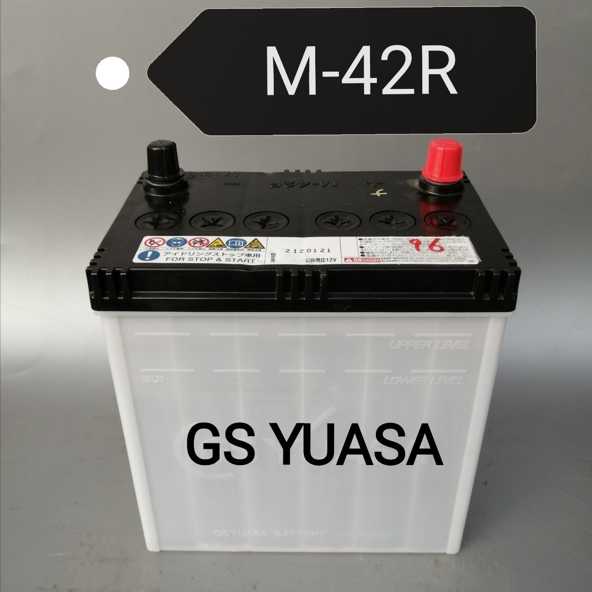 【中古96 送料込み】GSユアサ/M-42R/バッテリー/M-42R/M-55R/M-60R/B20R/M42R/M50R/M60R/M65R/沖縄、離島エリア不可/GS YUASA_画像1