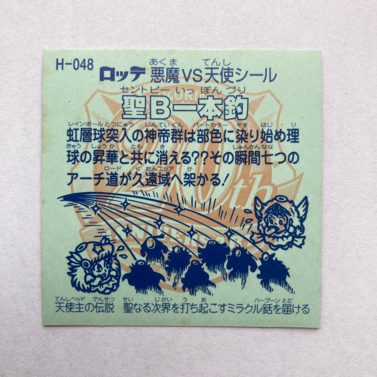 item_image_2