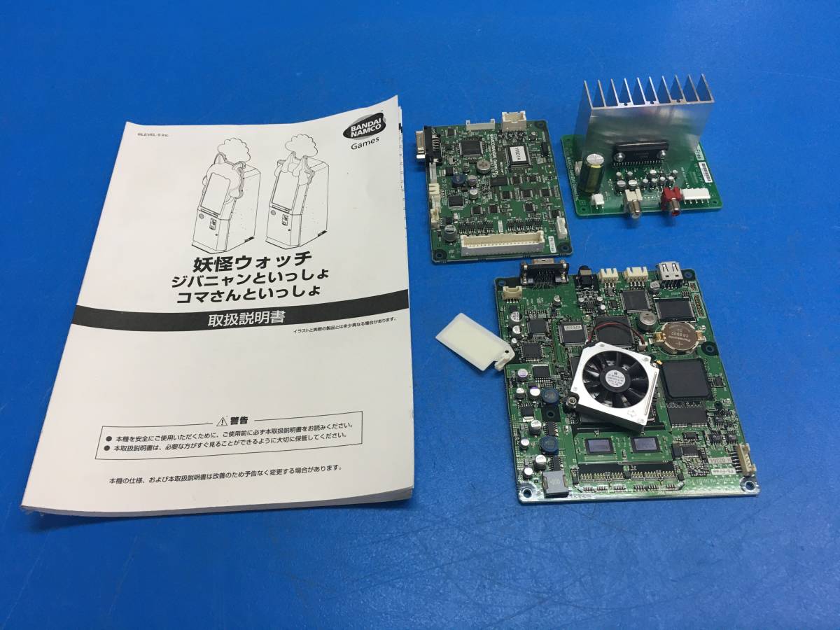 Yahoo!オークション - 中古 アーケード筐体 バンダイナムコ 妖怪 Yahoo!オークション - 中古 アーケード筐体 バンダイナムコ 妖怪