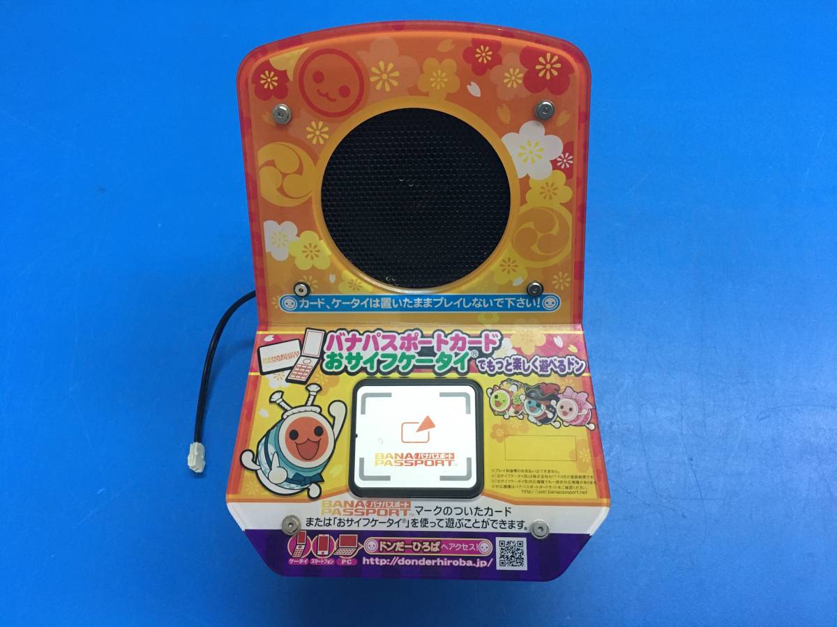 グランドセール アーケード筐体 中古 太鼓の達人 タイコ型 グランドセール アーケード筐体 中古 太鼓の達人 タイコ型