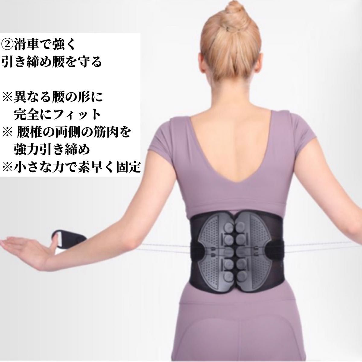 腰痛ベルト　Mサイズ　76〜89センチ　ガードナーベルト　コルセット　サポート  姿勢矯正 サポート腰痛