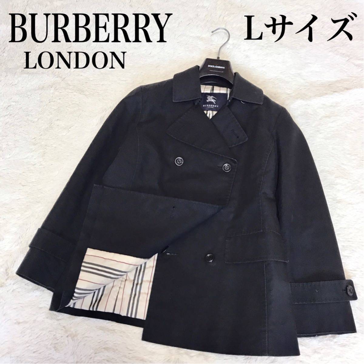 BURBERRY LONDON Pコート 中綿 ジャケット ストライプ Lサイズ