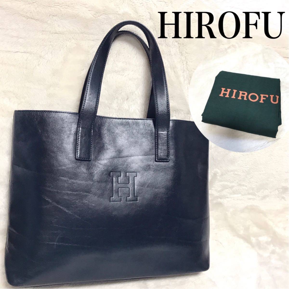 極美品 HIROFU ヒロフ オールレザー トートバッグ ハンドバッグ