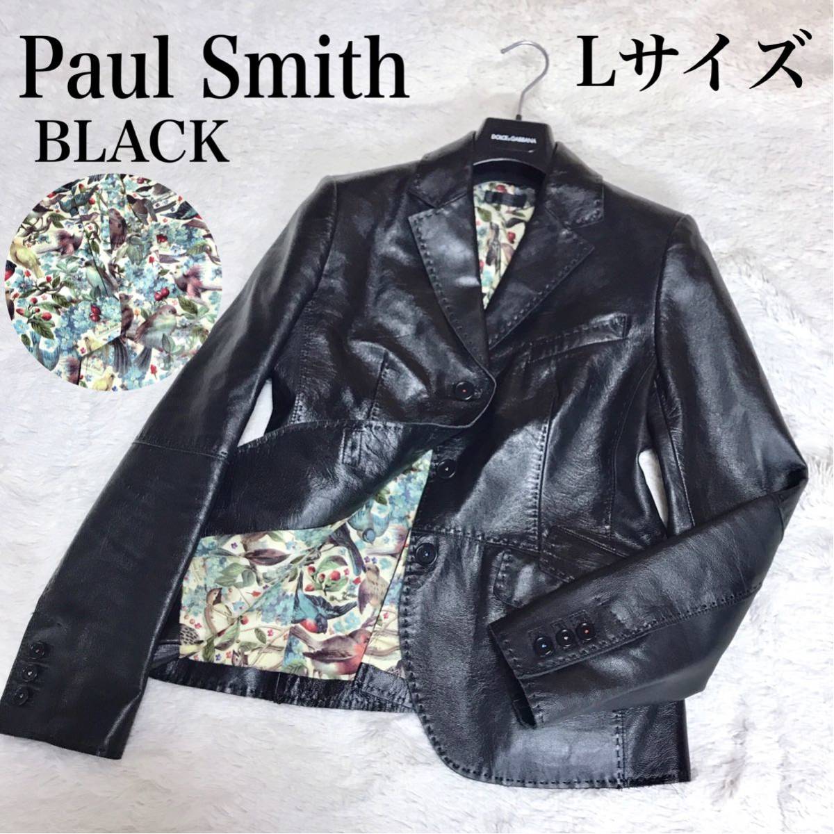 美品 Paul Smith BLACK Lサイズ 羊革レザーテーラードジャケット