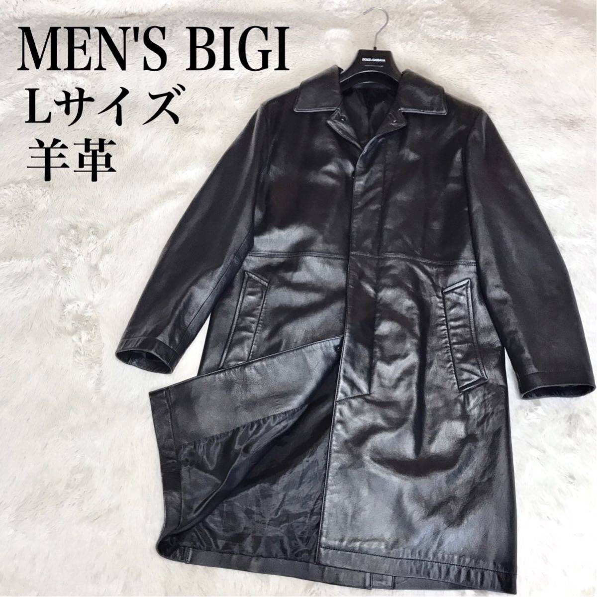 美品 大きいサイズ MEN‘S BIGI レザーコート 本革 レザージャケット ライダースジャケット 本革 ラムレザー