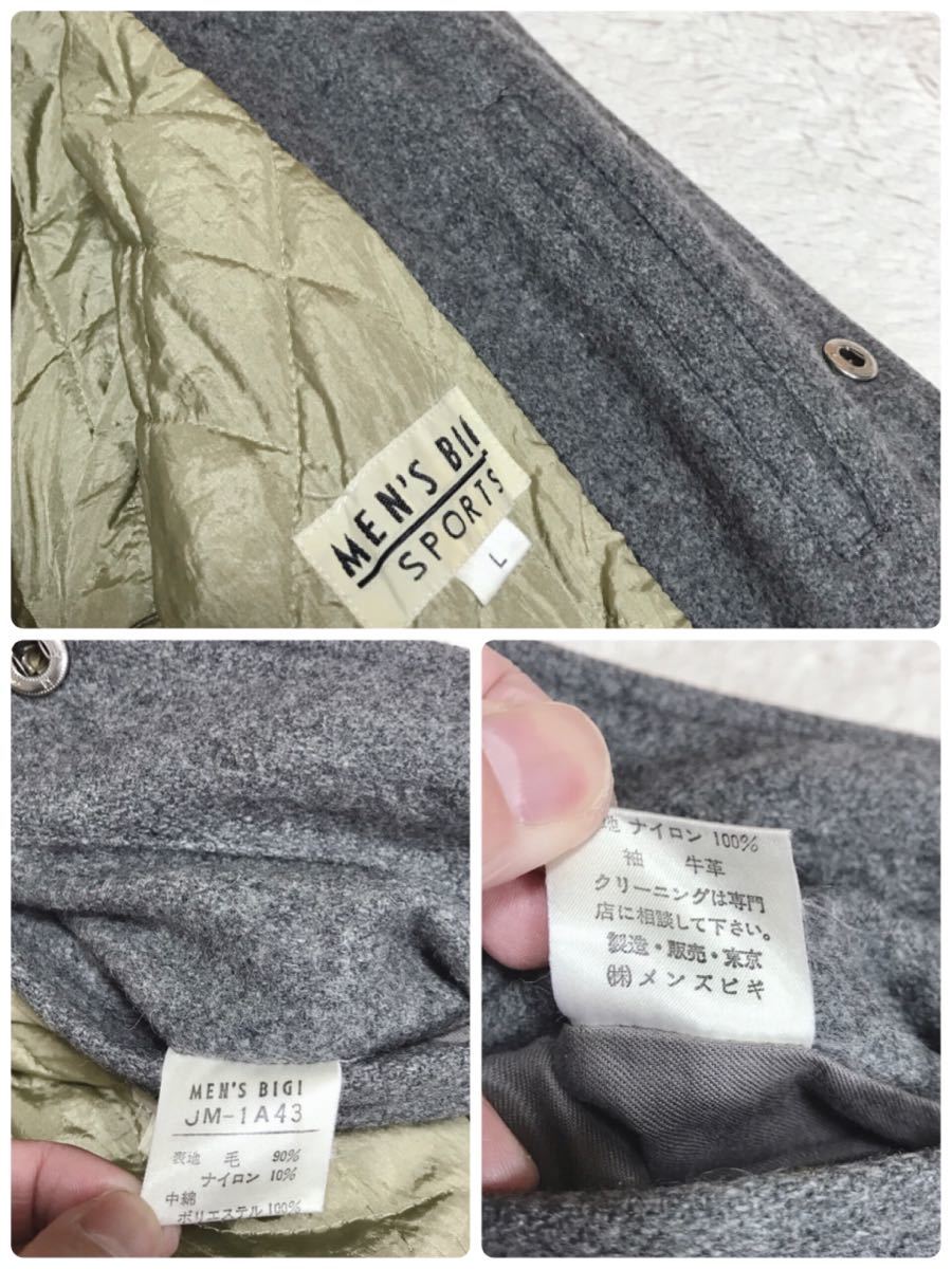 激レア MEN'S BIGI 80s メンズビギ スタジャン レザージャケット 激レア MEN'S BIGI 80s メンズビギ スタジャン レザージャケット